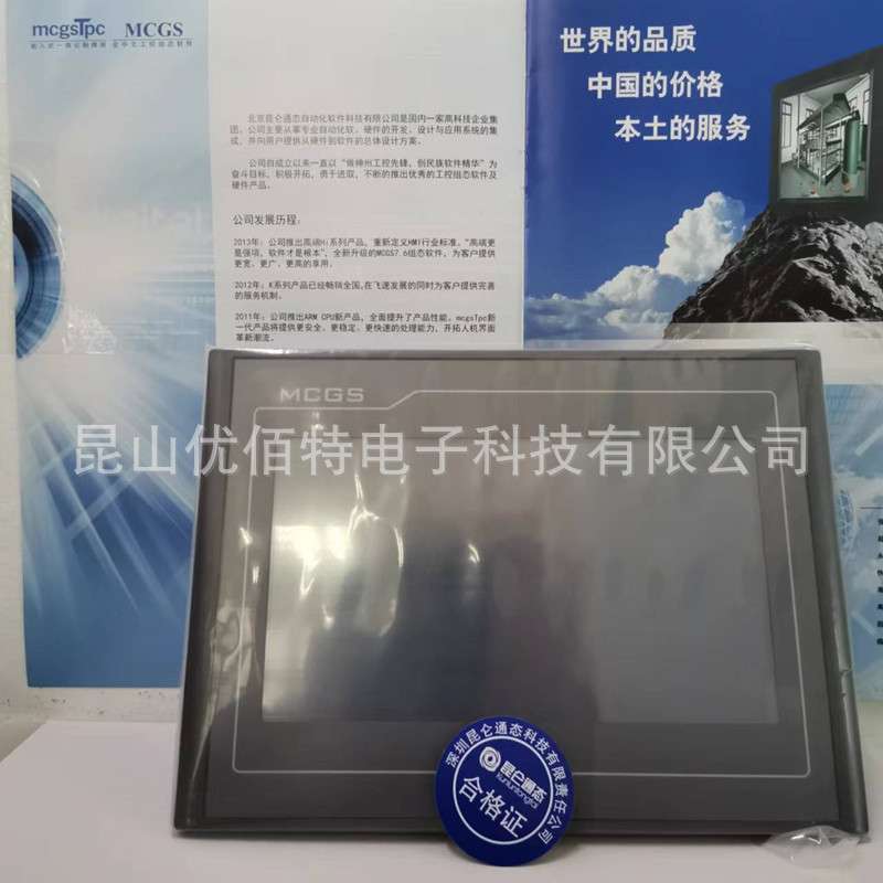 昆仑通态TPC7032KX/KT KI 7022KW 1071GI/GT 1061TI 7062TX触摸屏