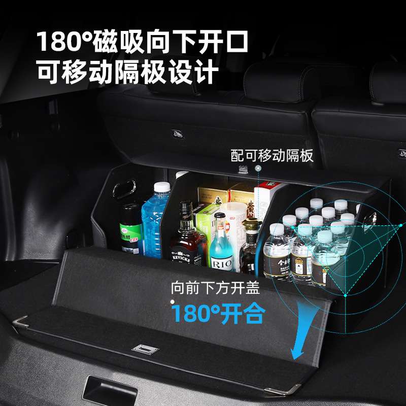 适用 后备箱储物箱XFL/XEL/F-PACE/F-TYPE车载尾箱汽车收纳箱