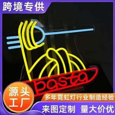 意大利面食霓虹灯招牌 LED美食造型灯 Ramen霓虹灯发光图案装饰灯