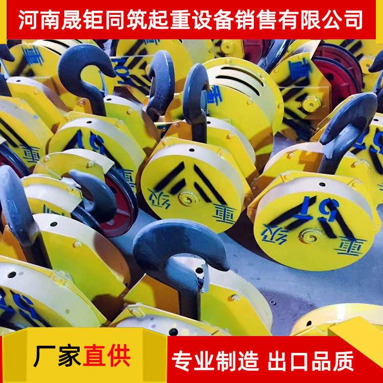 厂家直供 起重机电动葫芦吊钩 行车钩1T2T3T5T10T吊钩