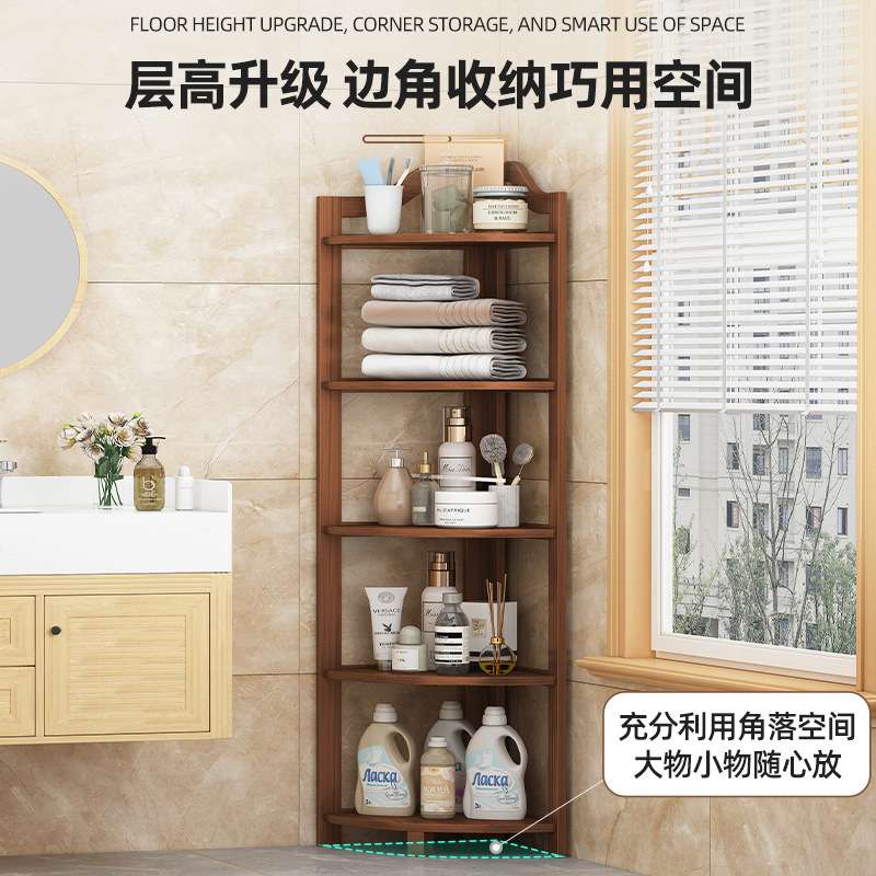 浴室转角置物架防水落地卫生间洗漱用品储物收纳厕所多功能三角架