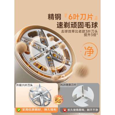 剃毛机去球器大功率家用打刮毛球修剪器干洗店衣服起球神器