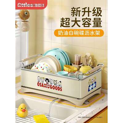 雅图诗沥水碗盘架304不锈钢碗碟收纳碗架沥水篮碗筷餐具厨房置物