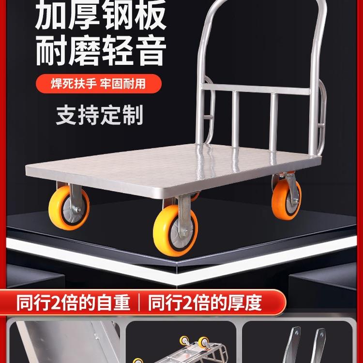 加重钢板平板车铁板手推车小推车拉货车仓储搬运车拖车聚氨酯脚轮