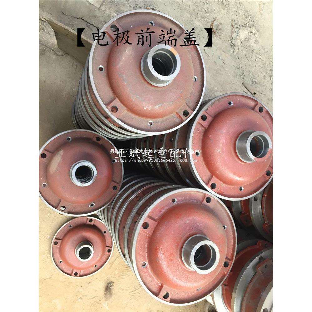 天车电机前端盖1.5/3.0/4.5/7.5/13/18.5KW 起重机5T电动葫芦配件