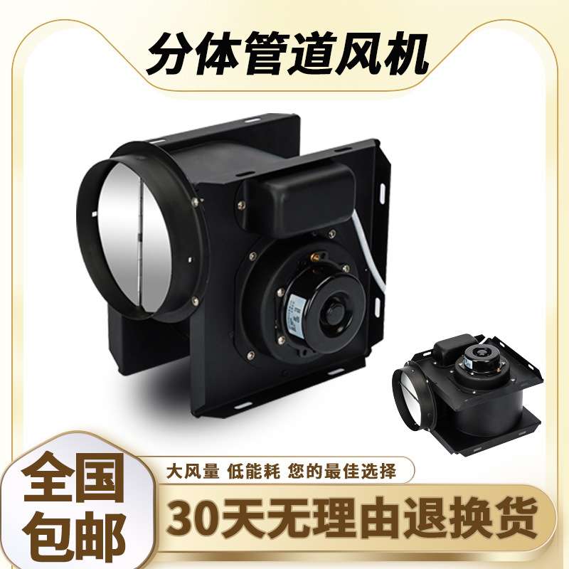 供外贸管道风机一拖二排气扇静音抽风机酒店卫生间分体式换气扇
