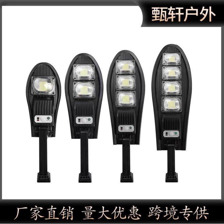 人体感应道路灯新农村户外庭院LED一体化照明太阳能板智能,鲜花速递/花卉仿真/绿植园艺,割草机/草坪机,淘宝优惠券,粉丝福利购,淘宝优惠卷