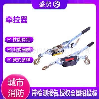 万亿国债牵引力≥4t牵引器用途应急牵拉器棘轮式双钩手摇紧线器