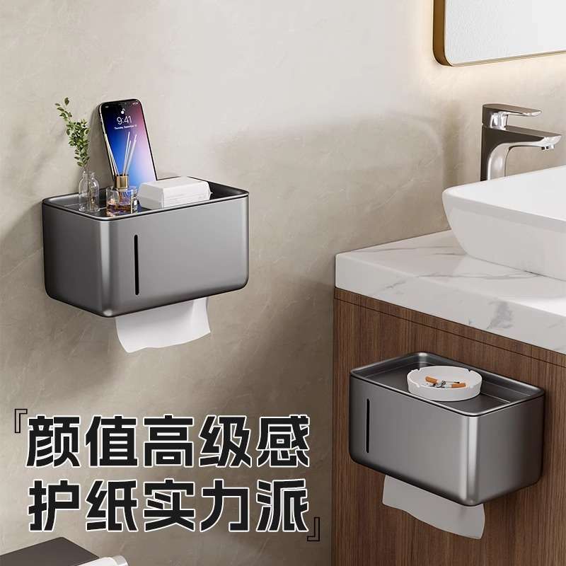 百悍卫生间厕纸盒浴室纸巾盒免打孔置物架防水壁挂厕所抽纸收纳架
