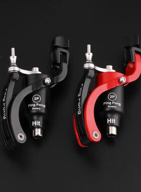 丹汇新款乒乓马达纹身机PINGPONG刺青机器空心杯旋转马达纹身机