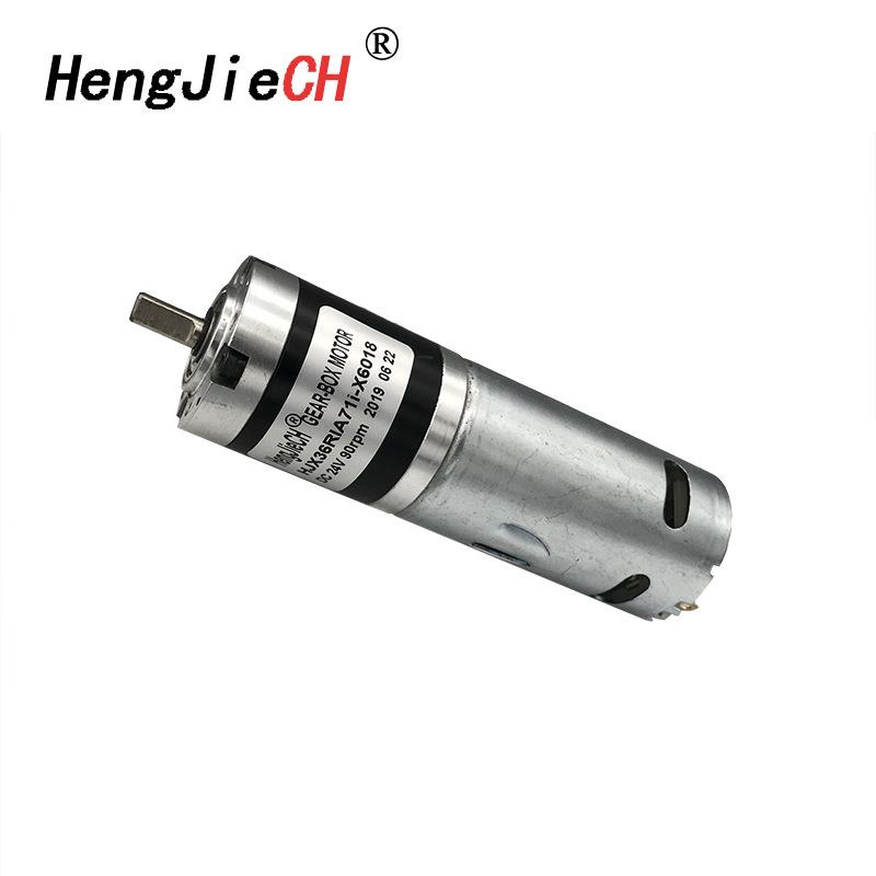 36MM厂家直销HJX36RIA直流行星减速电机 直流低噪大力矩减速电机