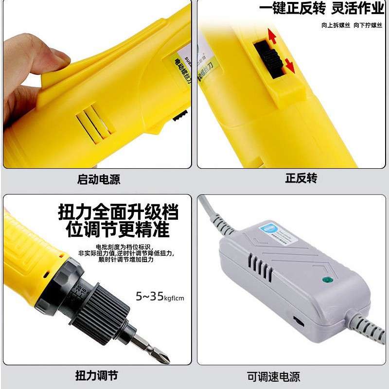 速豹TQD8电动无刷自动拧盖机锁盖机封口机瓶盖拧紧机旋盖机
