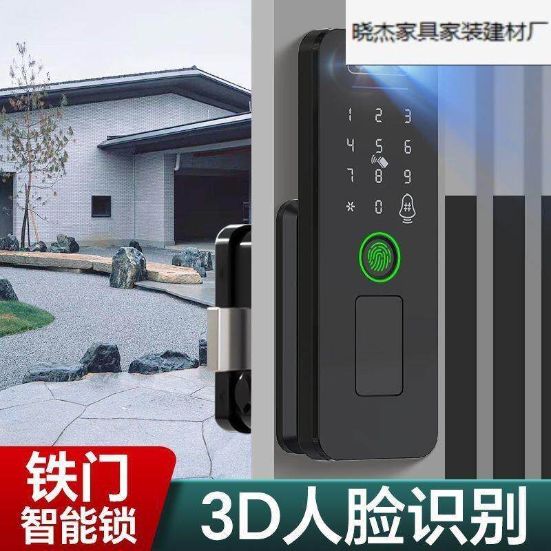 邦臣老式防盗门改指纹锁人脸识别密码锁庭院不锈钢铁门牛头智能锁