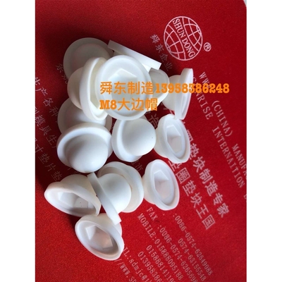 锥形垫 碗形垫 尼龙垫 铅垫 R线卡 透明PC垫片 耐磨垫片 螺母帽