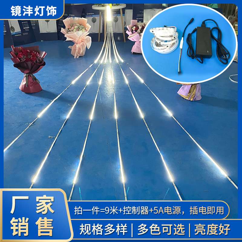 黄色led流水幻彩灯带低压12v线型超亮跑马灯家具流水追光软灯条