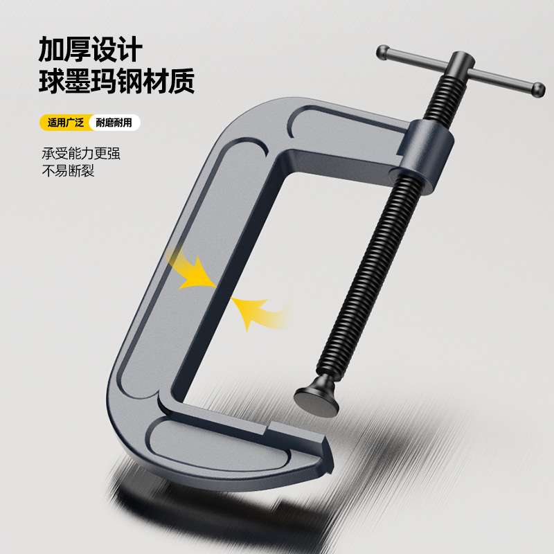 大力f夹木匠夹紧器木工夹子固定器快速拼板夹具工具神器大全夹g字
