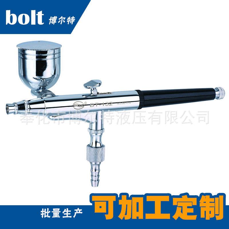 厂家直销喷笔气泵套装 BT-134K喷绘套装 艺术上色彩绘美甲喷笔