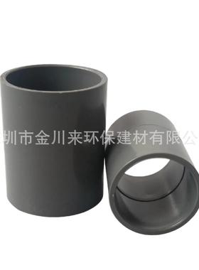 南亚UPVC国标给排水工业管件直通 DN200 8寸 PVC-U灰色管箍直接头