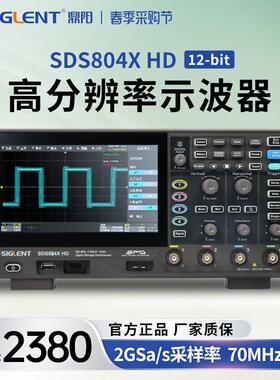 鼎阳示波器SDS802/04/12/14/22/24XHD12bit高分辨2G采样率数显