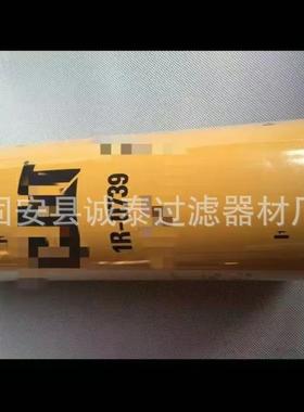 厂家1R-0739 P5540041R0739滤清器滤芯1R-1807LF667