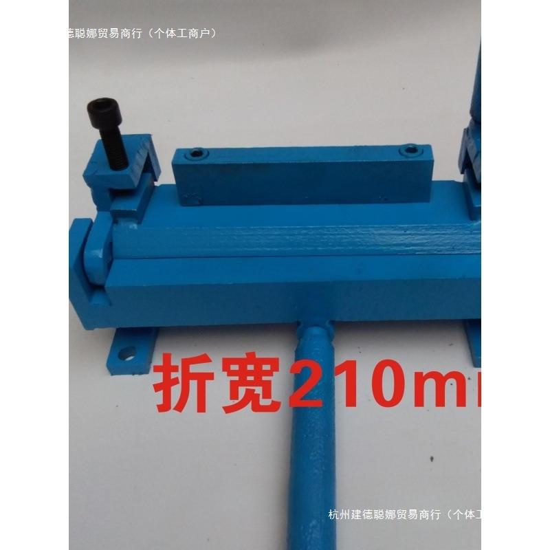 二合一多功能小型手动折弯机不锈钢铁皮板圆钢筋手动折边机折弯器