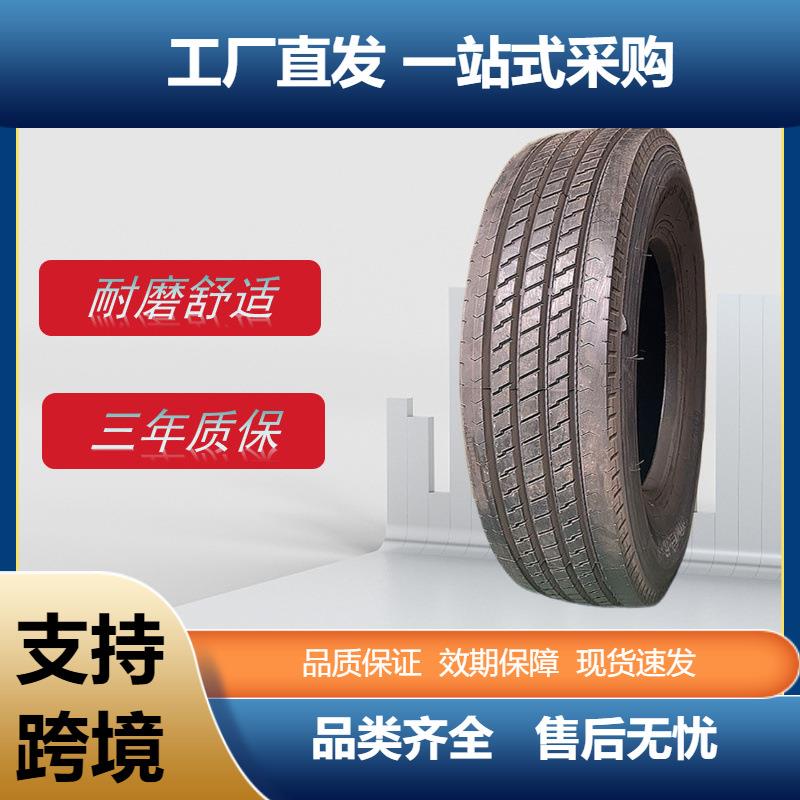 双钱295/80R22.5RR208花纹卡车客车货车耐磨厂家直发