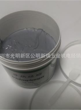 大功率导热硅脂灰色导热系数3.5高导热硅脂环保灰膏1KG散热膏
