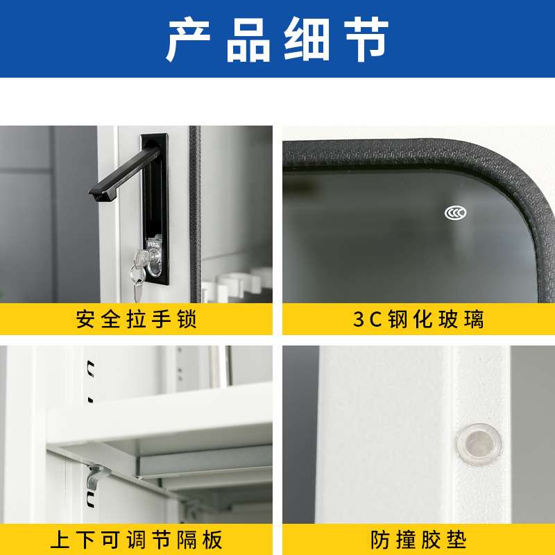 电力安全工具柜智能除湿柜电工柜绝缘配电室专用柜电力铁皮柜器具