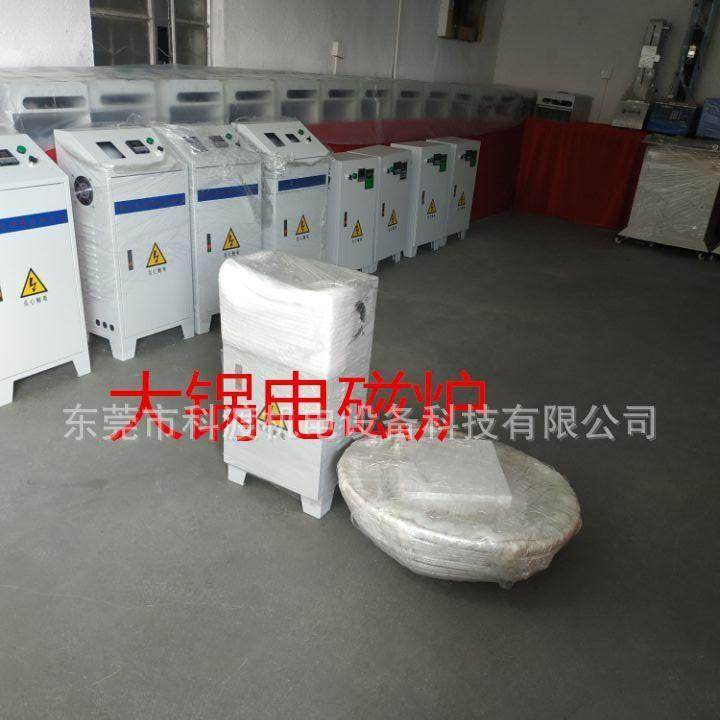 工业电磁节能控制器 电磁炉加热线圈盘 电磁炉发热线圈盘厂家,农机/农具/农膜,其它农用工具,淘宝优惠券,粉丝福利购,淘宝优惠卷