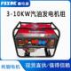 3KW汽油发电机家用小型220V单三相双电压2 8千瓦户外应急用电