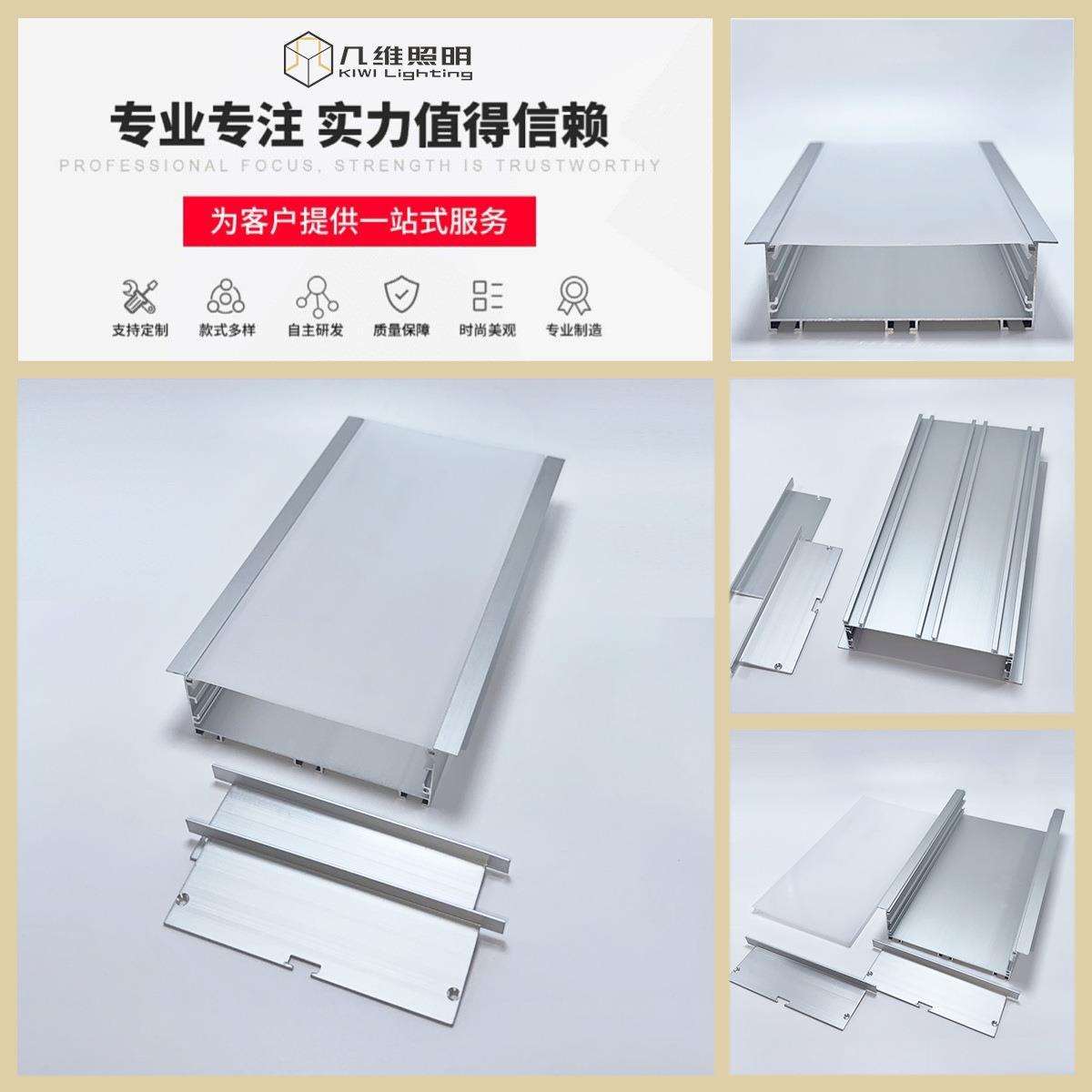 BG-10035B灯槽嵌入式铝型材铝合金线性吊顶办公灯带线条灯铝型材