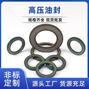 185 210 8.5 205 轴承用密封盖 厂家直销马达油封 180