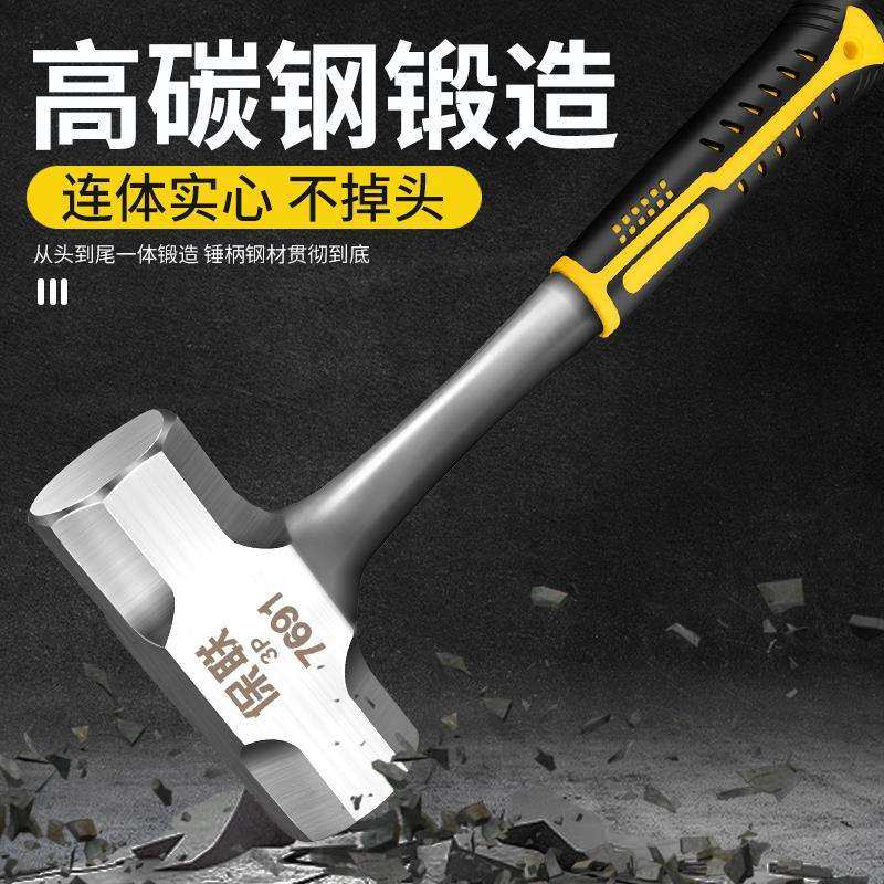 9YW八角锤方头胶柄木工羊角锤一体锤子重型砸墙拆墙工具家用榔头,农机/农具/农膜,其它农用工具,淘宝优惠券,粉丝福利购,淘宝优惠卷