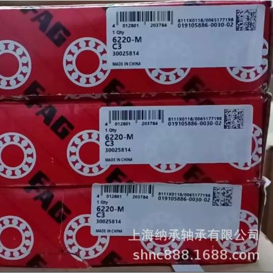 FAG轴承 FAG 6214 HC6214-M-P6-C3 陶瓷球耐高温轴承 ABB电机用