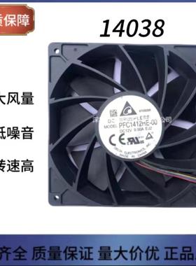 台达14038 12V 9A PFC1412HE 14CM暴力散热风扇