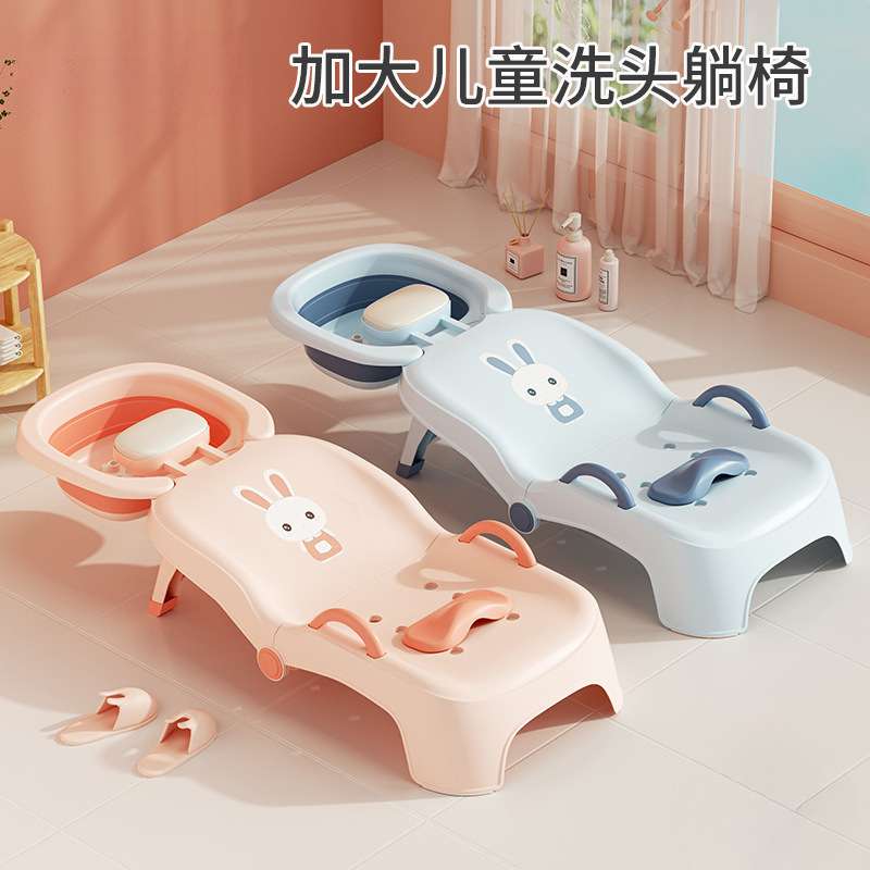 儿童洗头躺椅可折叠洗头宝宝家用的洗头床女童小孩婴儿洗头的发凳