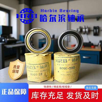 轴承6222N 6224N深沟球开式卡簧槽 轴承高转速