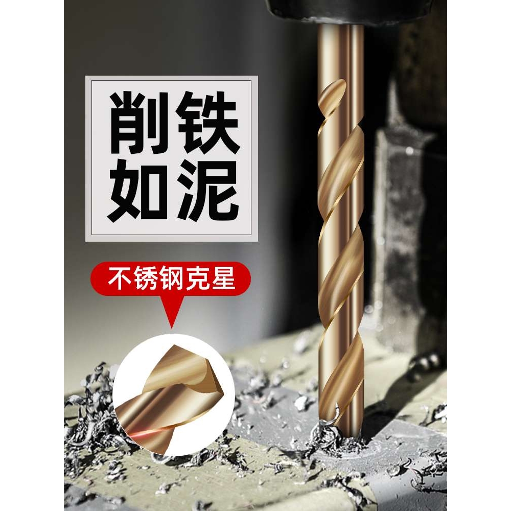 含钴加长麻花钻头不锈钢钻头高硬度高强度打深孔木工钢铁转头