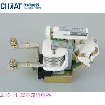 佳利 电流继电器佳利继电器JL15-11 400A 600A 800A垒德株