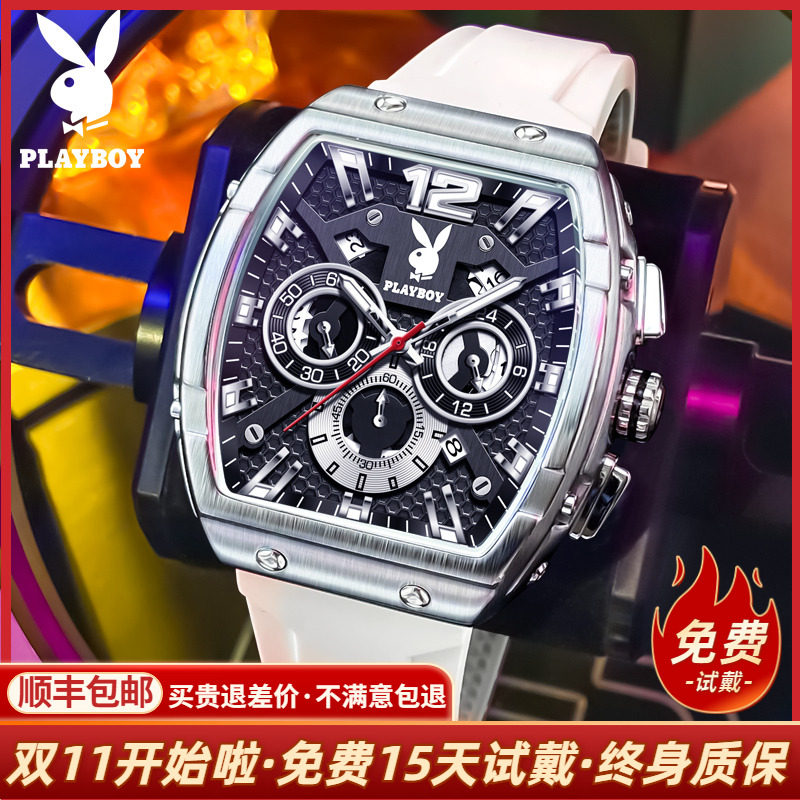 2026年新款正品男士手表男款学生潮流运动硅胶酒桶型防水石英男表,手表,国产腕表,淘宝优惠券,粉丝福利购,淘宝优惠卷