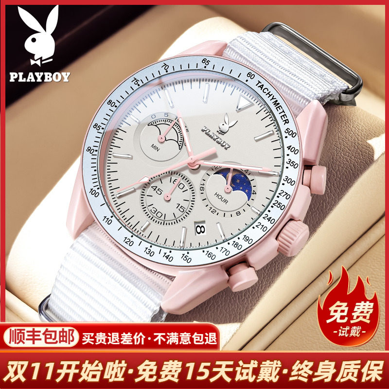 花花公子正品名牌女士手表