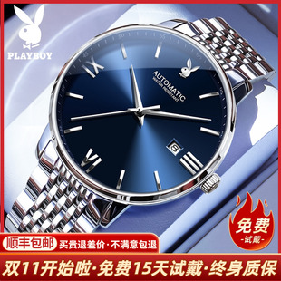机械表全自动商务简约防水男表十大 手表男款 花花公子正品 名牌男士