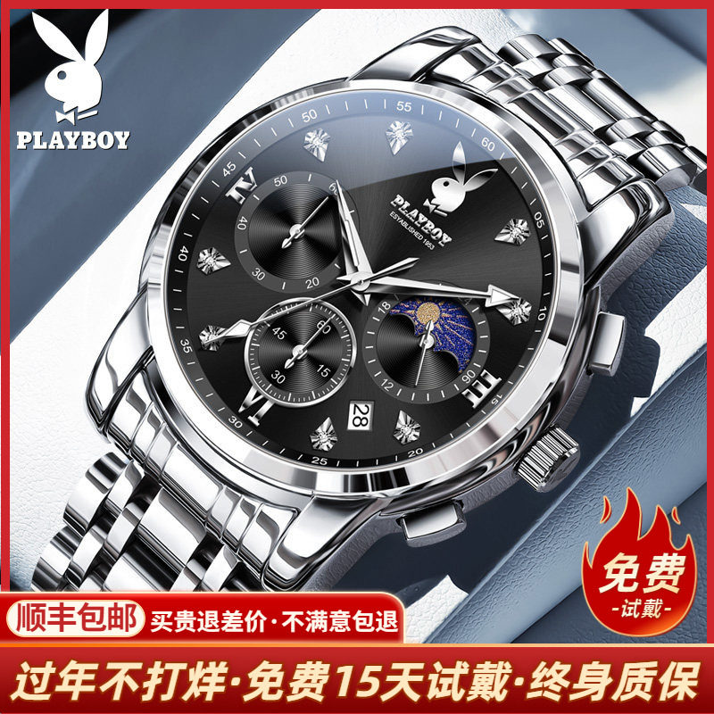 2026新款正品男士手表男款机械表大学生名牌防水石英表送男友礼物