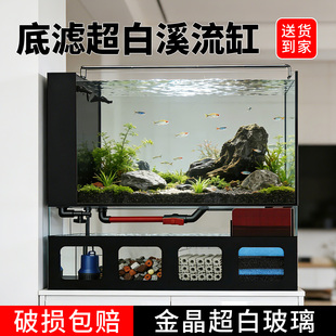 鱼缸客厅生态小型超白玻璃缸家用免换水桌面智能造景溪流缸金鱼缸