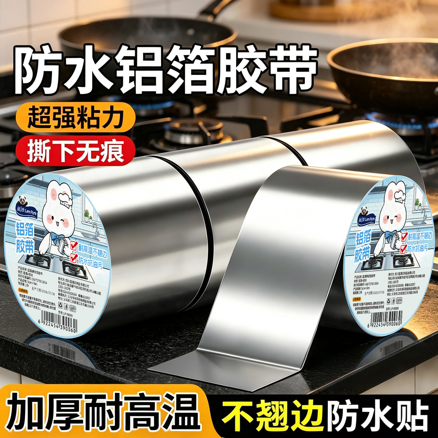 洗碗池防水封边条厨卫水槽防水防潮贴燃气灶防油防霉防污垢美缝贴