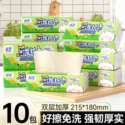 10包厨房纸巾控油吸水厨房专用一次性吸油纸生鲜吸水纸厨房料理纸