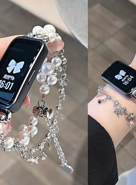 适用华为手环10表带手环98珍珠带钻GT5手表GT4表带gt3高级感watch4/3/3pro轻奢荣耀Magic透气女款腕带Fit3
