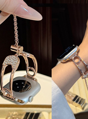 适用苹果applewatch S10手表S9表带S8带钻回形针金属表带S7654女生新款手镯Ultra2透气夏日创意潮款