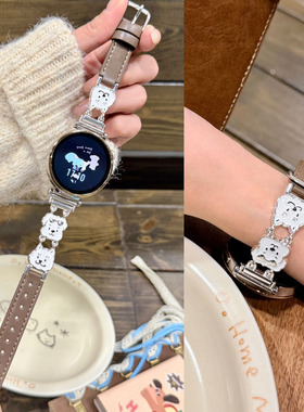 适用三星watch 8手表表带Watch 7 Utra可爱小狗拼真皮6/5/4/3 classic女款腕带金属表带active透气替换带运动
