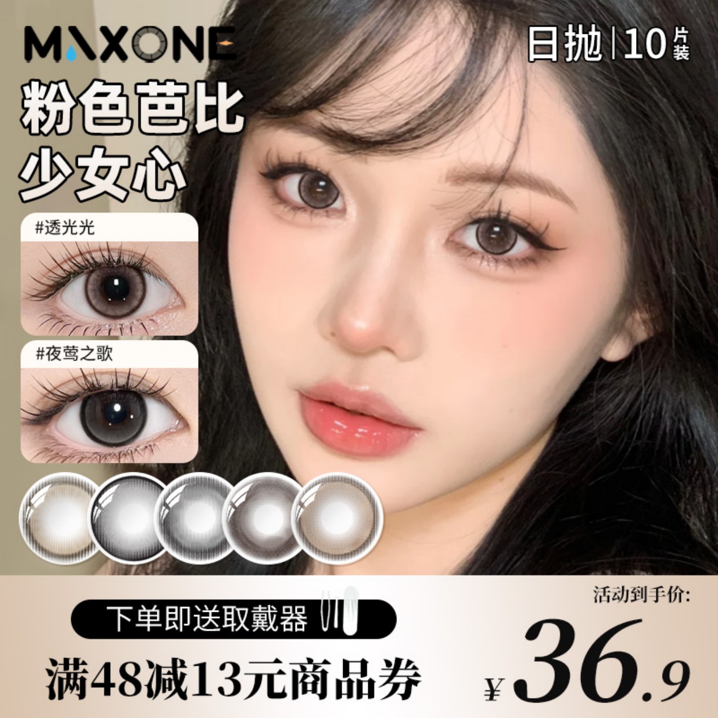 收藏加购  优先发货